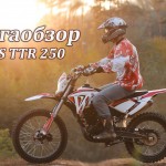 Большой обзор мотоцикла IRBIS TTR 250
